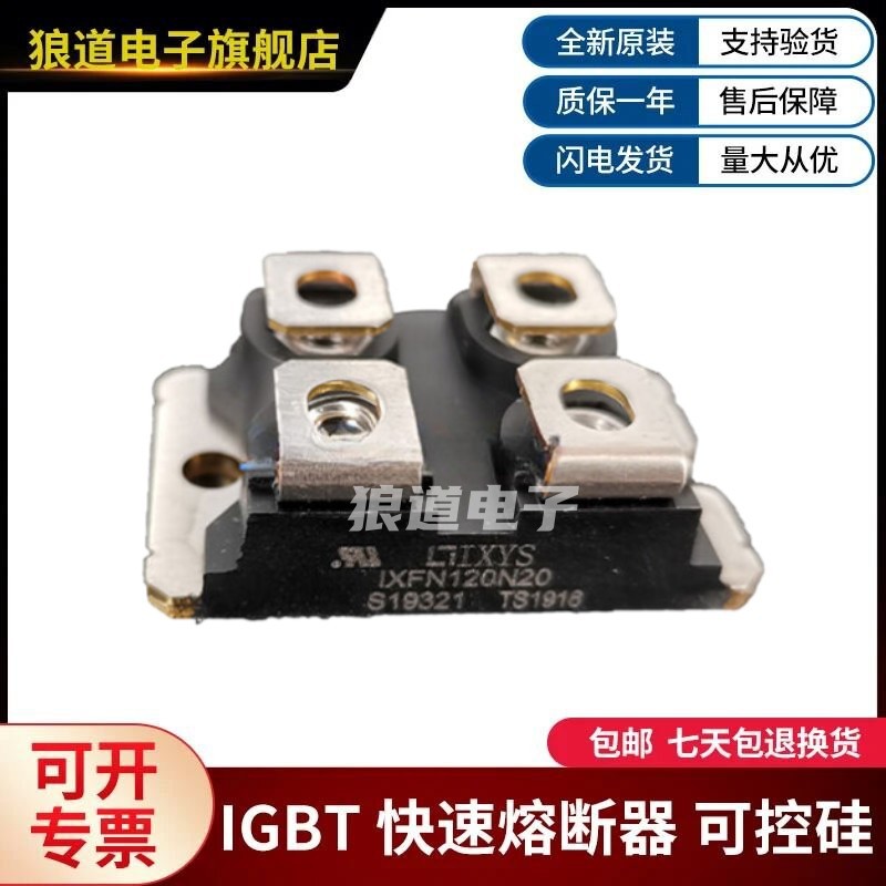 全新正品二极管模块APT2X100D20J APT2X100D30J全系列产品