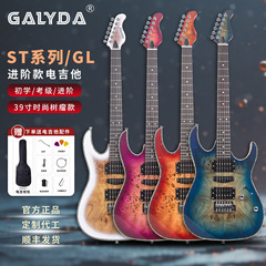新しいSTダブルシングルダブルエレキギタークールな木の瘤ハイエンドエントリーレベルの高度なロック楽器39inchエレキギター