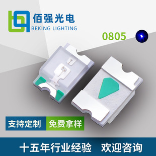 0805 Blue Light Small Patch Lamp Beads Digital Tube Dedicated 0805Led Light-Emitting Diode Low Power Consumption