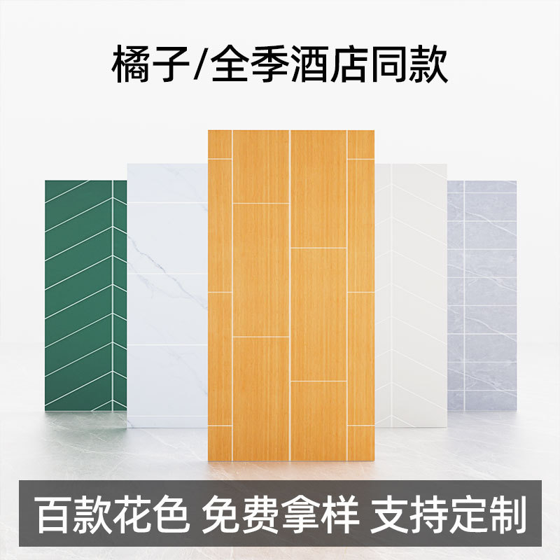 spc石晶墙板仿瓷砖酒店卫生间翻新改造石塑护墙板速装淋浴房防水|undefined