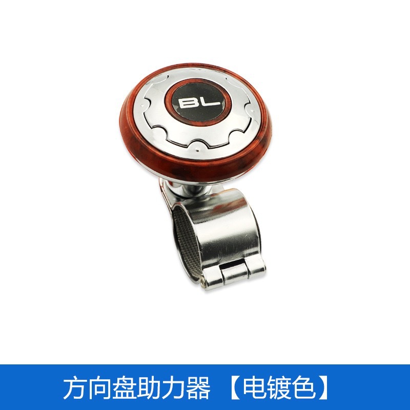 Car steering wheel booster for large vehicles and trucks, innovative high-end bearing-type one-hand turning assistance steering ball
