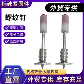 气动工具配件;气动打钉机