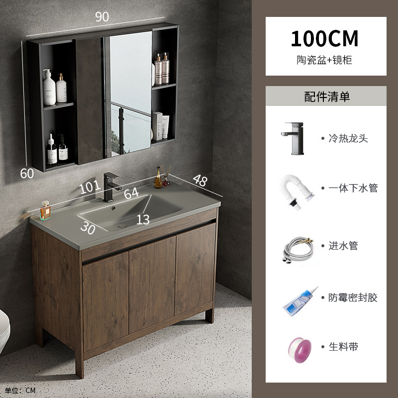 Espacio aluminio color nogal gabinete de baño combinación de lavabo baño integrado cerámica lavabo transfronterizo mesa de lavado piscina