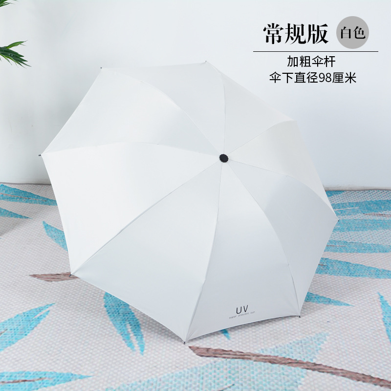 自動傘 レディース 夏 晴雨兼用傘 日よけ 紫外線対策 折りたたみ日傘 ロゴ傘|undefined