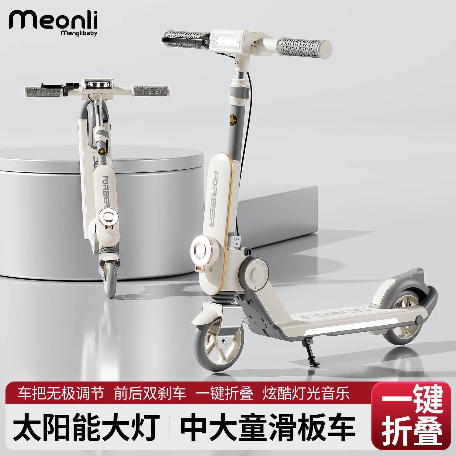 Children's Two-Wheeled Scooter for Kidsren Aged 6 to 10-12 Years Old, Boys and Girls, Adult Transportation Foldableing Pedal Sliding Scooter