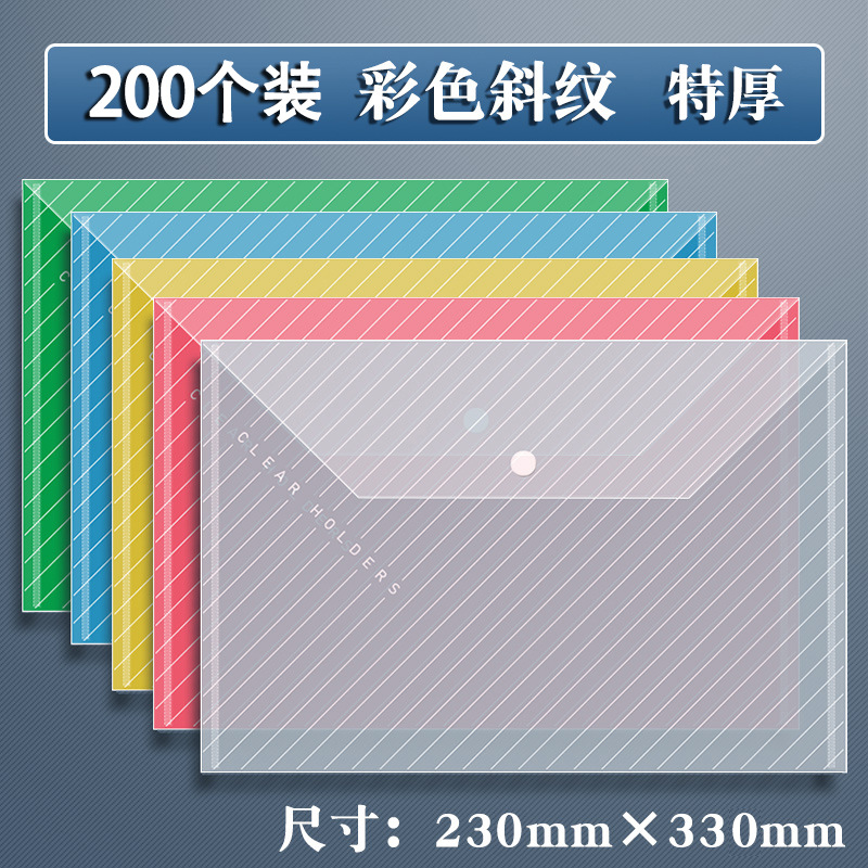 Bolsa de archivo A4 espesa bolsa de papel de prueba de plástico transparente bolsa de archivo de estudiantes bolsa de información de oficina de negocios