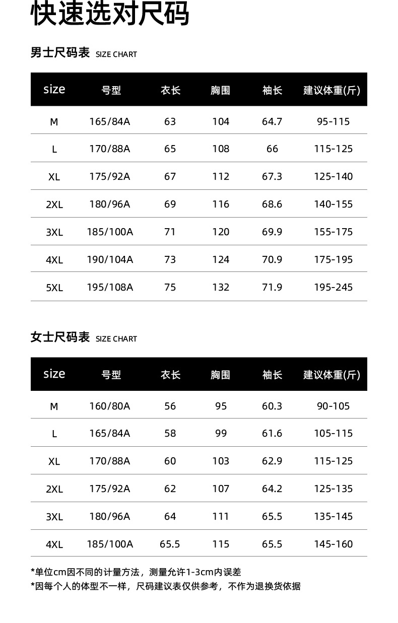 乡情浓 夏季连帽防晒衣防紫外线UPF50+冰感透气时尚运动潮流百搭