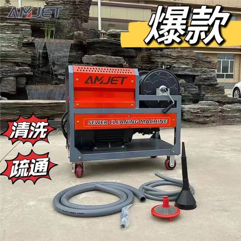宇江15千瓦电机款小区物业工厂商用高压管道疏通机