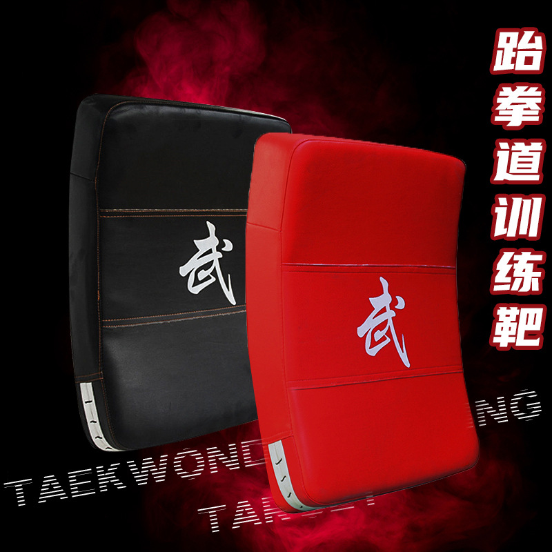 Taekwondo Foot Target Back Kick Target Side Kick Target Arc Chest Target Big Foot Target Back Push Target Sanda Muay Thai Bend Target Low Sweep Target