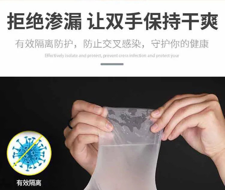 一次性手套