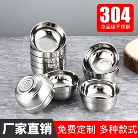 盘;碗;保鲜盒、饭盒