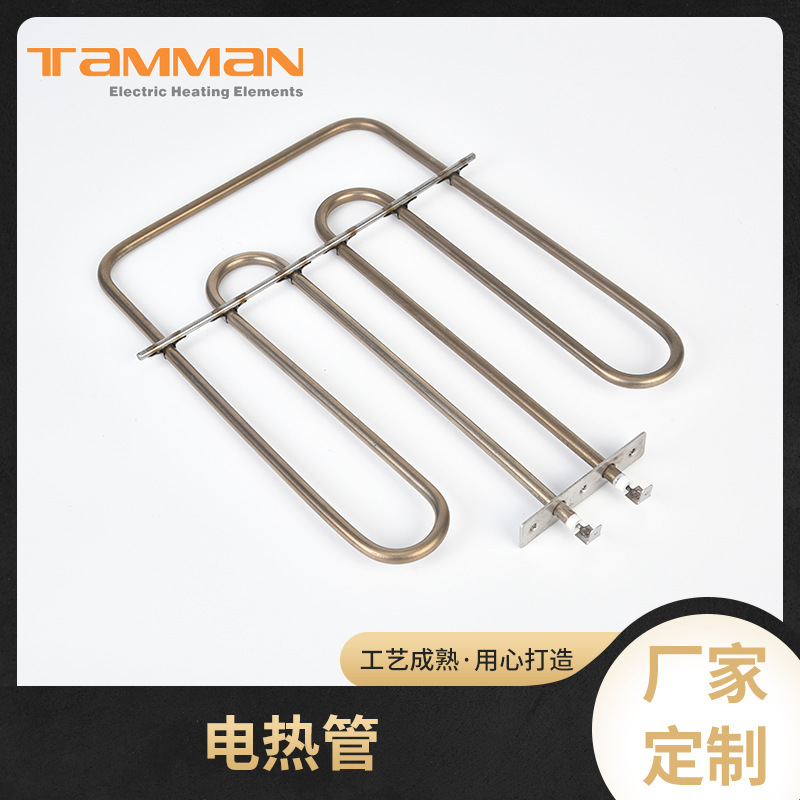 U型电热管散热片加热管烘箱烤箱用干烧发热管电柜烤炉加热管