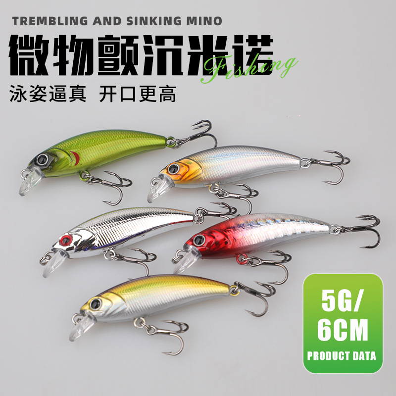 60mm5g nuevo producto micro-objeto pequeño Minuo tres anzuelos temblor hundimiento de la carretera cebo sumergido Minuo Luya cebo falso calamar boca