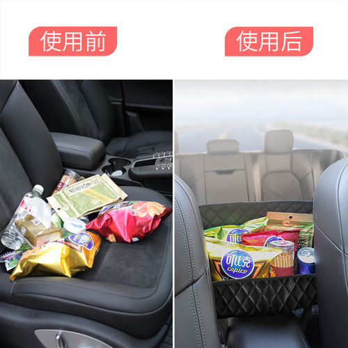 Car storage net bag, car item bag, seat storage bag, foldable leather storage bag, car seat back bag