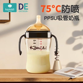 保温杯;奶瓶;婴幼儿学饮杯