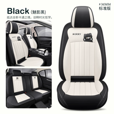 Four Seasons Pad Amazon foreign trade full leather - phantom-black-standard-edition-3