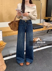 89026秋季新款高弹软牛仔女百搭韩版时尚大方简约窄版显瘦拖地裤