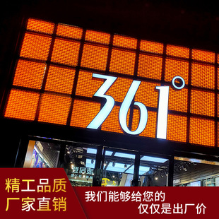 Factory Price design and production outdoor mini frameless stainless steel luminous character Billboard door backlight signboard