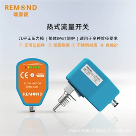 水质分析仪;流量开关;PH计