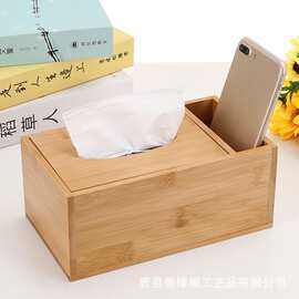 客厅茶几桌面多功能遥控器收纳盒竹纸巾盒抽纸盒办公室杂物储物盒