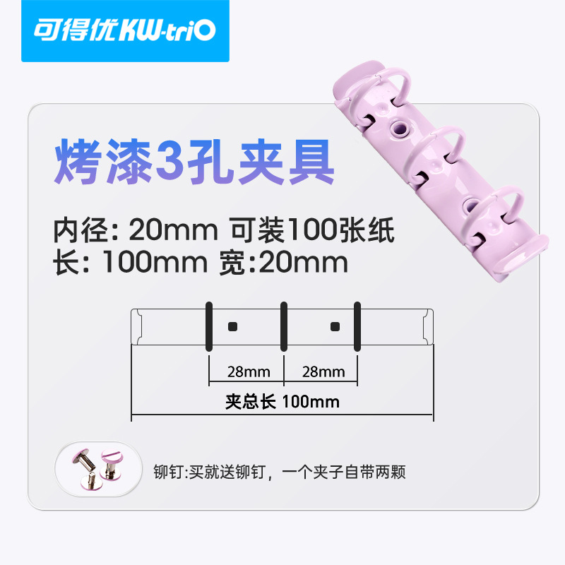 Kedeyou a7 libro de hojas sueltas notas de mano este libro de cuentas hebilla DIY hecho a mano B5 tira de encuadernación mini anillo de hojas sueltas de metal de 3 orificios