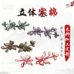 ���۝h�����w����÷���P�۶�ɫ���x��ʽ��͹��ֹ��b~�����