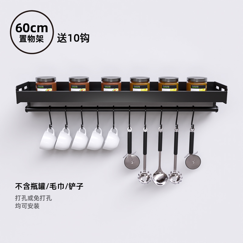 Estante de tapa de olla sin perforación Estante de almacenamiento multifuncional de cocina Tabla de cortar de pared Estante de almacenamiento de tabla de cortar Estante de tabla de cortar artefacto