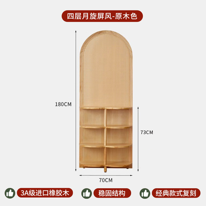 实木藤编屏风隔置物可移动客厅入户玄关遮挡家用卧室花座屏|undefined