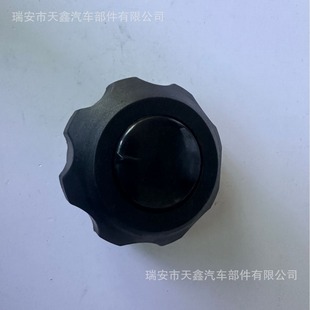 Xiaojiefang 1046 Futian Xiaoka Shenyang Jinbei 1049 with lock zinc alloy lock cylinder fuel tank cap fuel tank lock