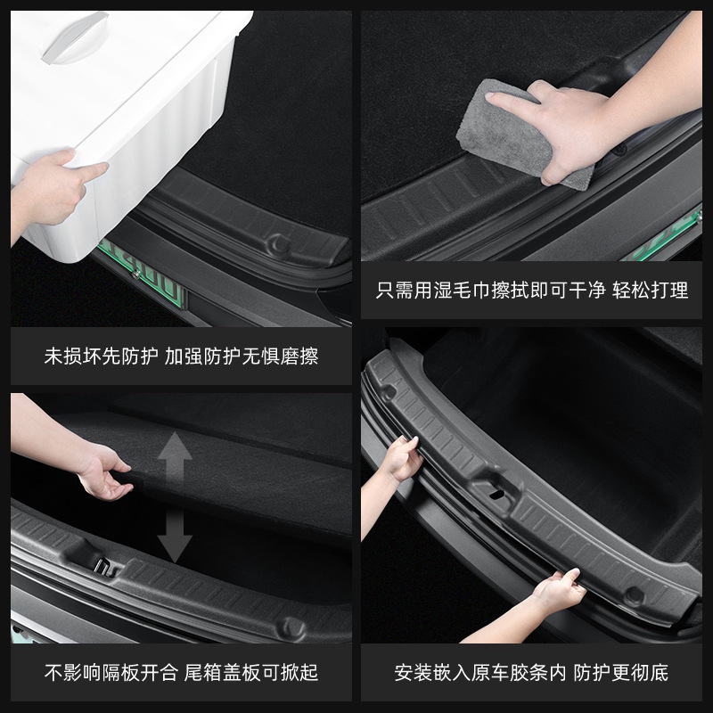 25台のテスラ新型モデルYトランク保護ストリップ、車の傷防止トランクドアシルストリップインテリアに適しています。|undefined