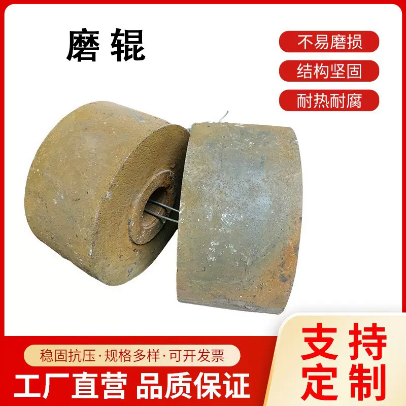 铸造件生产厂家现货供应高锰钢4R5R雷蒙磨粉机磨辊铲刀磨环配件