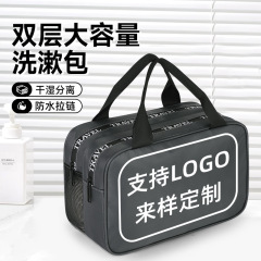 ソースメーカーの男性用トイレタリー旅行ポータブルストレージ乾湿分離ポータブル水泳フィットネスバッグカスタムプリントロゴ