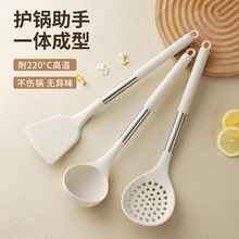 硅胶锅铲家用汤勺不粘锅铲子食品级高档11件套厨具套装耐高温漏勺