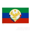 Flag and Emblem Flag of Dagestan