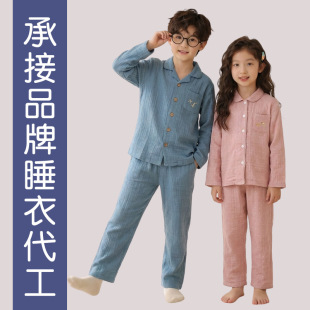 �S�Ҽӹ����ƃ�ͯ�p�Ӽ���˯�����b�Ӽ���ܛ͸���L��˯�����b