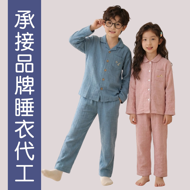Manufacturer Customizes Children's Double-Layer Gauze Pajama Sets, Soft and Breathable Long-Sleeved Pajama Sets for Home Use Manufacturer Customizes Children's Double-Layer Gauze Pajama Sets, Soft and Breathable Long-Sleeved Pajama Sets for Home Use