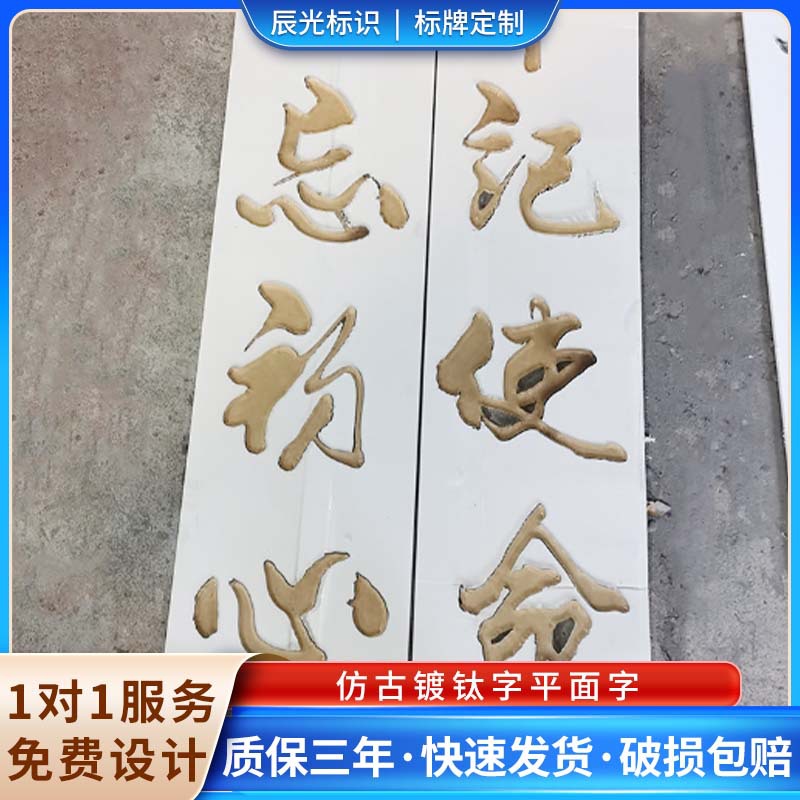 新款厂家直供金属双面立体字广场景观门头招牌广告金属双面立体字