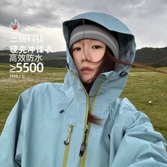 空山雨硬壳冲锋衣女春秋单层情侣防风防水机能户外连帽登山服男25