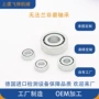 德国非磨高转速高品质球轴承