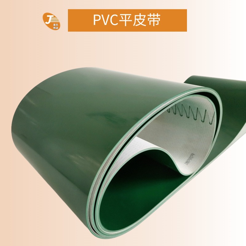 景天传动品牌供应商 砖瓦机械4.0绿皮带三层 PVC绿色4毫米输送带