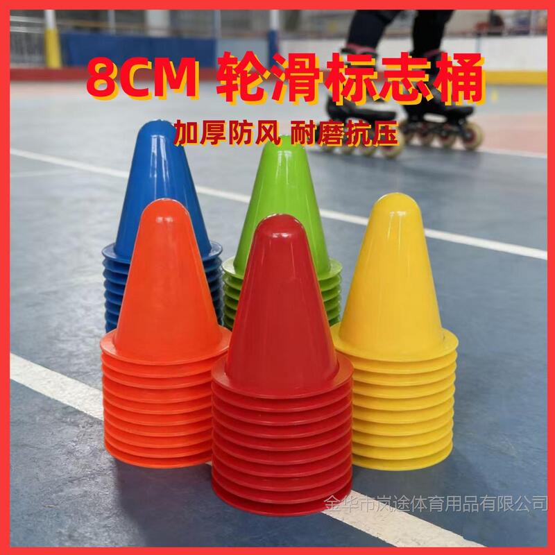 Round Mouth Roller Skating Training Obstacle Cones, Thickened Windproof Roadblock Cups, Foot Markers, Cone-Shaped Bucket Props