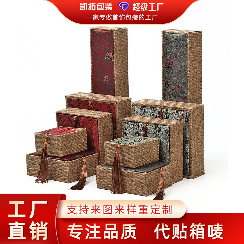 Tassel Jewelry Gold Jewelry Box Long Chain Bracelet Box Wen Play Bracelet Bead Box Gift Jewelry Box Packaging Box