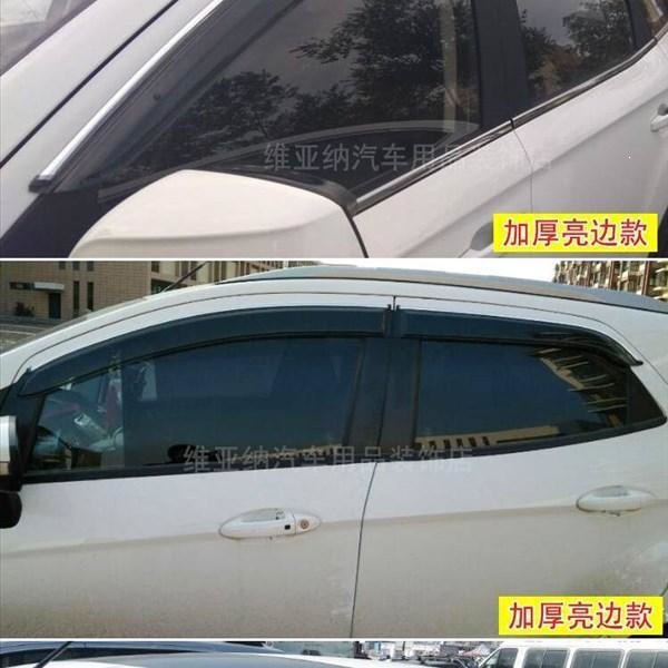 Suitable for Peugeot 206 207 301 307 308 408 5008 3008 Rain Guards for Car Windows