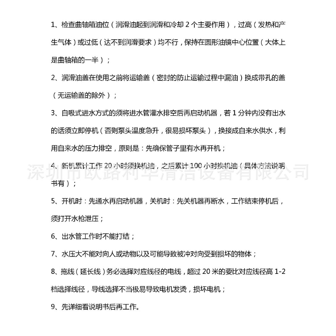 药品工厂高压清洗机 化工锅炉高压清洗机  高压清洗设备