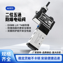 CT4ŷ4V210-08/4V310/4V410-15λͨſƷDC24V
