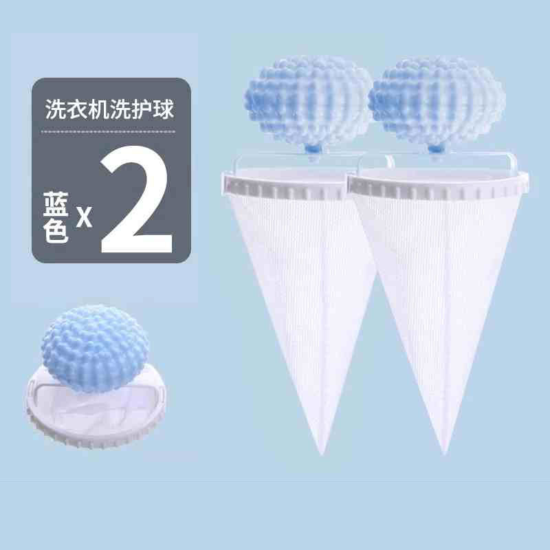 De una sola pieza entrega lavadora filtro neto filtro flotante neto bolsa de limpieza lavadora ropa fina malla removedor de pelo