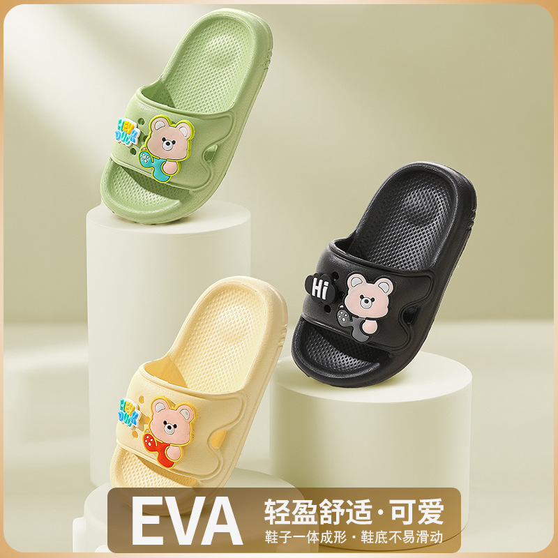 Eva Slippers Kidsren's Mopping Summer 2025 New Casual Home Baby Bath Non-Slip Slippers