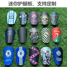 特小号迷你护腿板护膝护径足球运动护具Mini Shin Pads