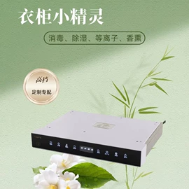 家具配件;其他生活电器;化妆品冰箱