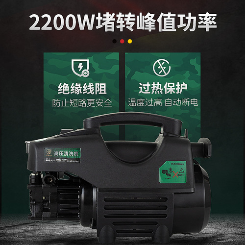 Aslan High-Pressure Car Wash Machine Household 220V High Power Portable Car Washing Machine Automatic Car Wash Pump Wholesale